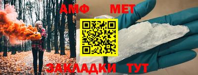 спайс Апрелевка