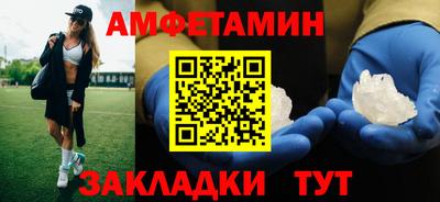 таблы Апшеронск