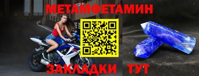 спайс Апрелевка