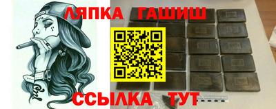 спайс Апрелевка