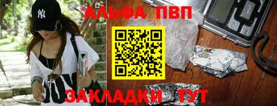 наркотики Азнакаево