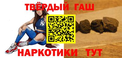 шишки Абакан