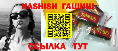 дистиллят марихуана Абинск