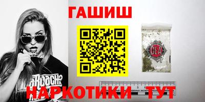 дистиллят марихуана Абинск