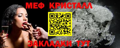 спайс Апрелевка