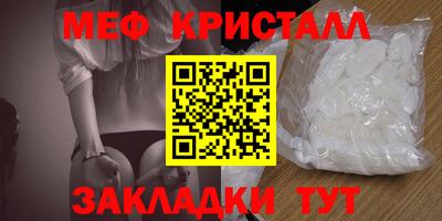спайс Апрелевка
