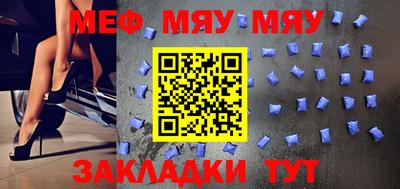 наркотики Азнакаево