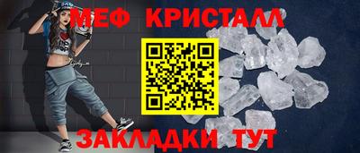 COCAINE Апрелевка