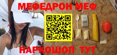 таблы Апшеронск