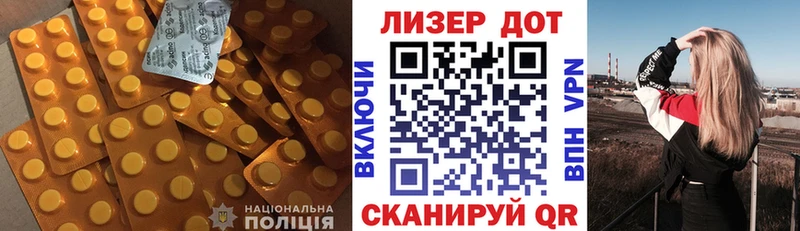 блэк спрут tor  Аргун  ЛСД экстази ecstasy 