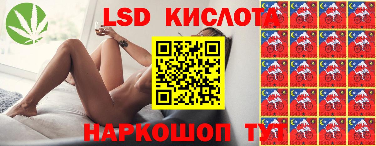 ЛСД экстази кислота  Вход с VPN  Аргун  ЛСД экстази кислота 