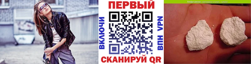 hydra маркетплейс Аргун Первитин Methamphetamine