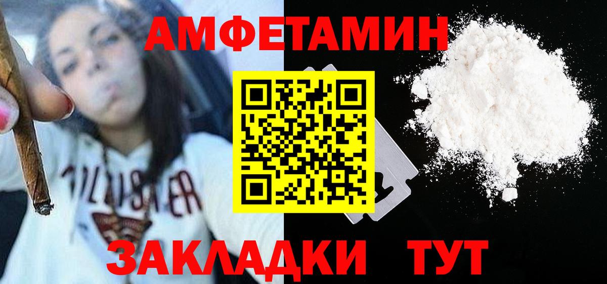 Первитин  Аргун  МЕТАМФЕТАМИН винт  МЕТАМФЕТАМИН винт 