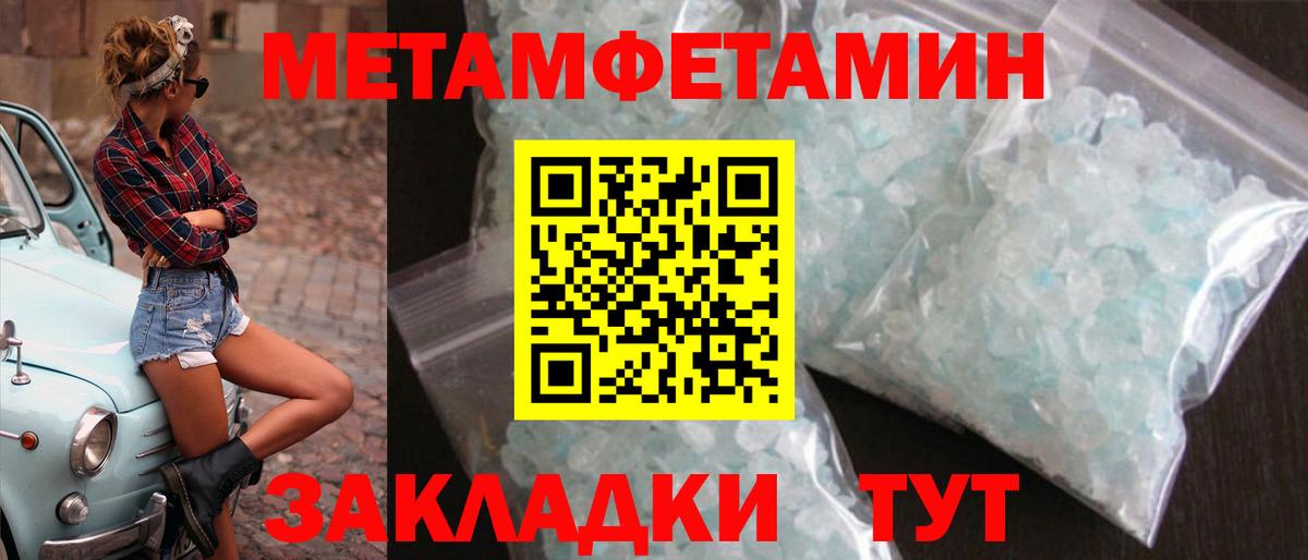 Первитин  Вход с VPN  Аргун  МЕТАМФЕТАМИН Декстрометамфетамин 99.9% 