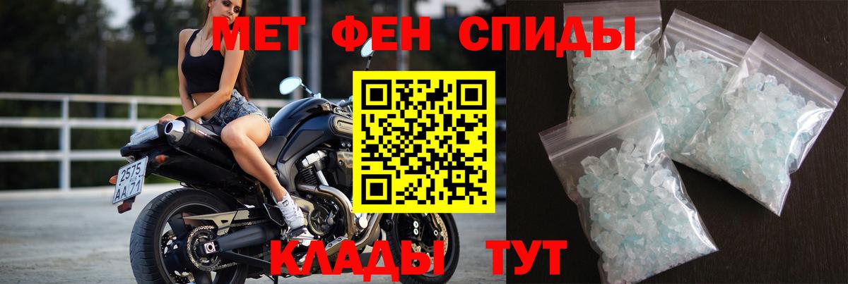 Первитин Декстрометамфетамин 99.9% Аргун