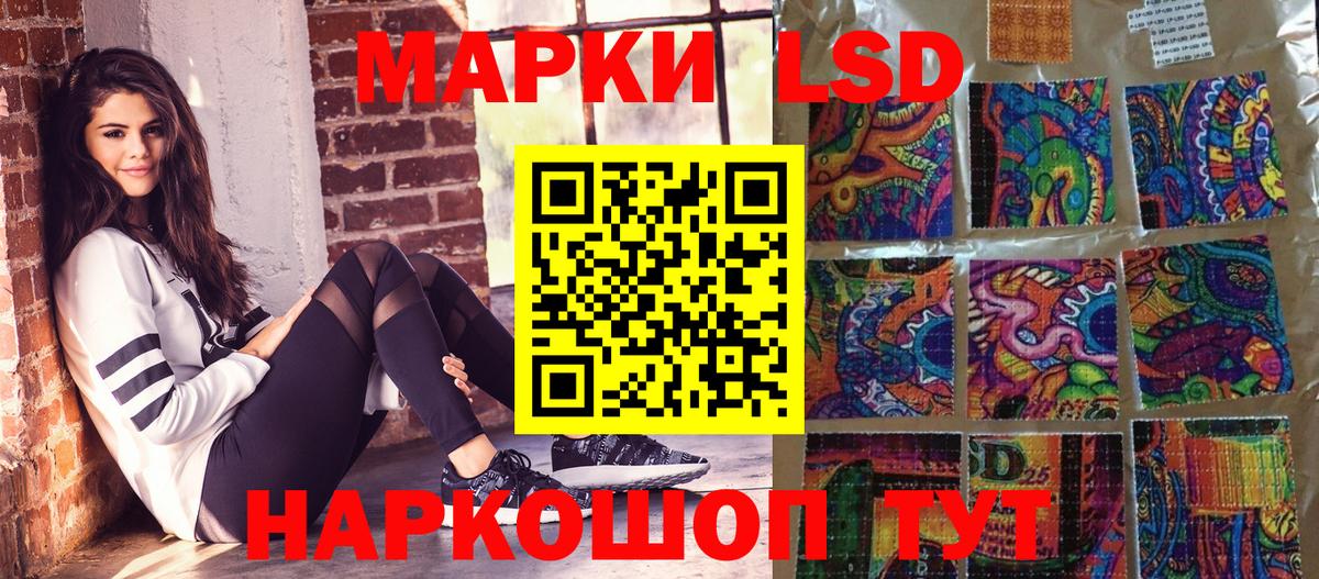 Марки 25I-NBOMe 1,8мг  Вход с VPN  Марки 25I-NBOMe 1,8мг  Аргун 