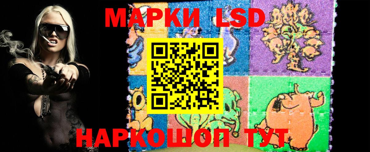 Марки 25I-NBOMe 1,5мг  Марки 25I-NBOMe 1,5мг  Аргун 