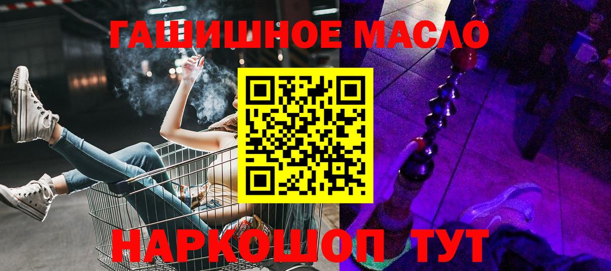 Дистиллят ТГК концентрат Аргун