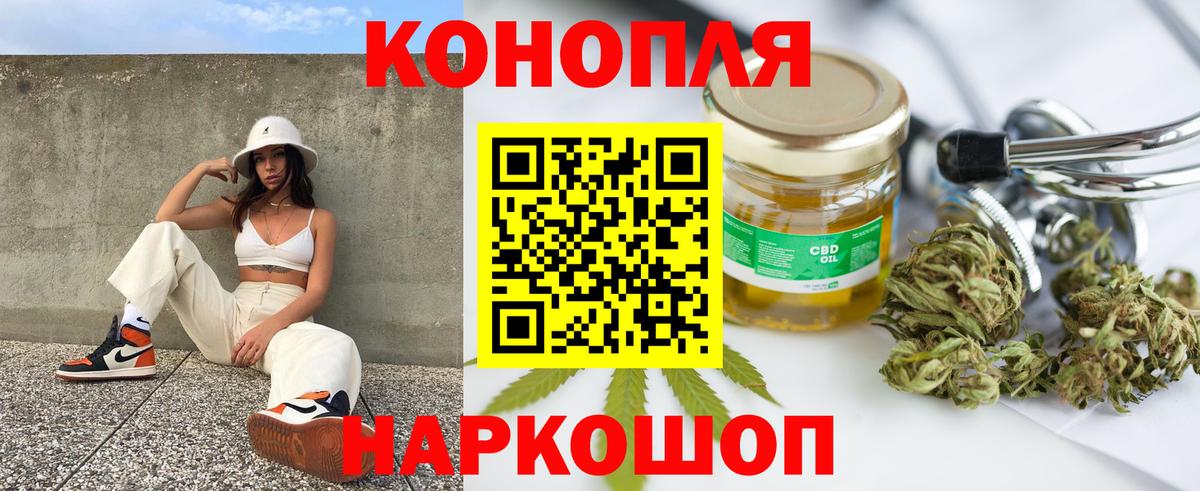 Марихуана  ГАШИШ  КОКАИН  Аргун  Мефедрон   Вход с VPN  МЕФ  A PVP СК кристаллы 